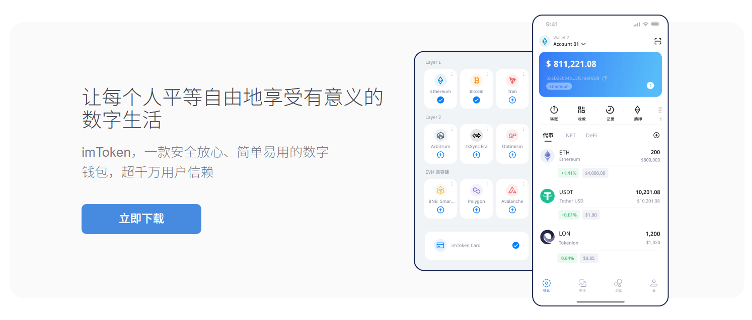 莲出